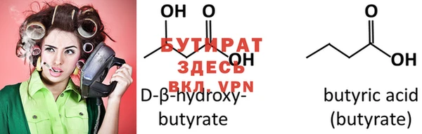 эйфоретик Белокуриха